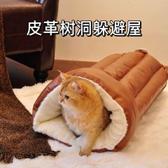 2025跨境亚马逊科技布秋冬季猫窝树洞躲避屋猫咪玩具用品保暖猫屋