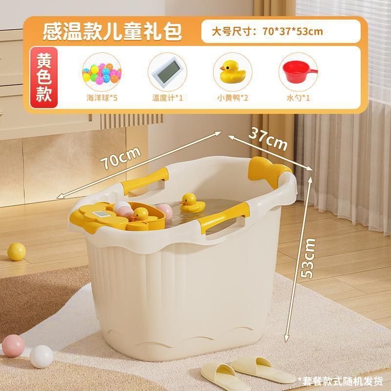 Cubo de baño para niños, el bebé puede sentarse en el cubo de baño, baño de bebé súper grueso, bañera de baño, bañera de baño, bañera de baño, bañera de baño para niños