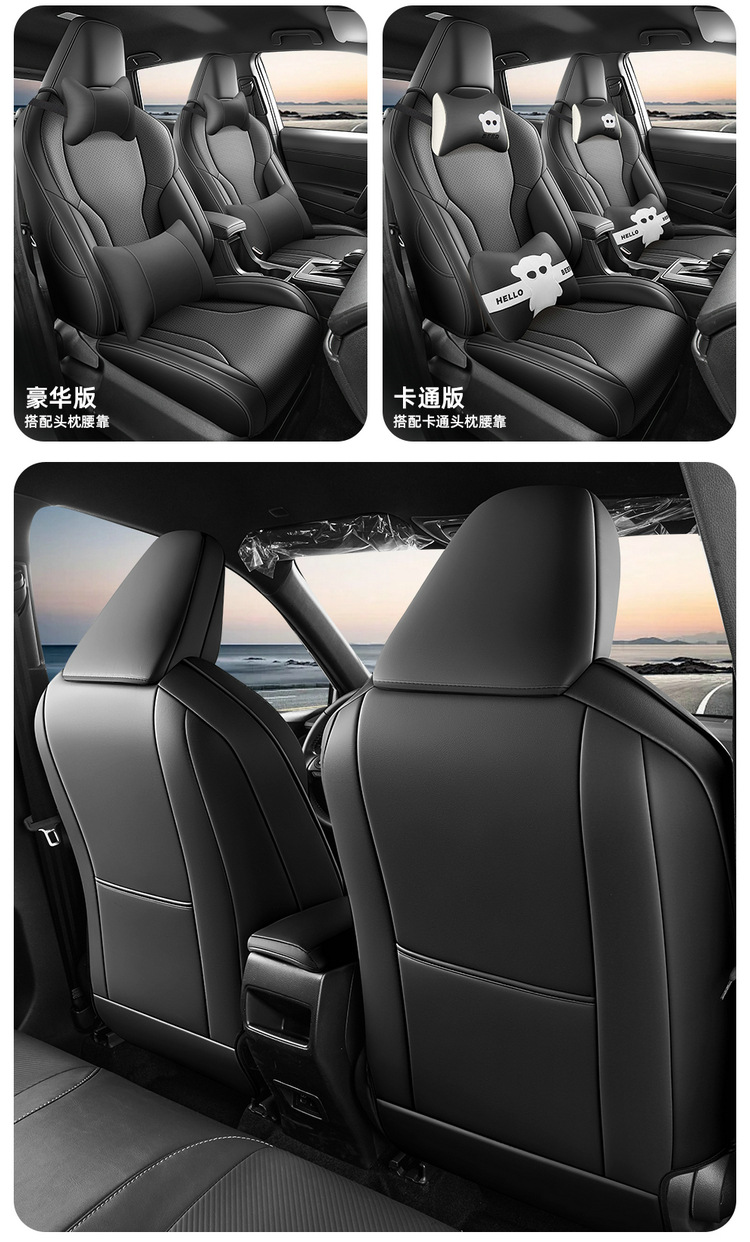 2026 new Toyota Corolla Cross seat covers, all-season universal fit, custom-designed seat covers, full-coverage car seat cushions