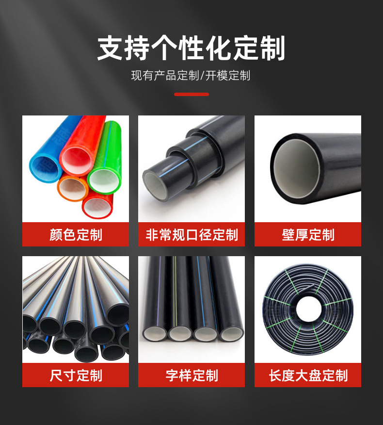 详情页-广东纳太管业有限公司-01_17.jpg