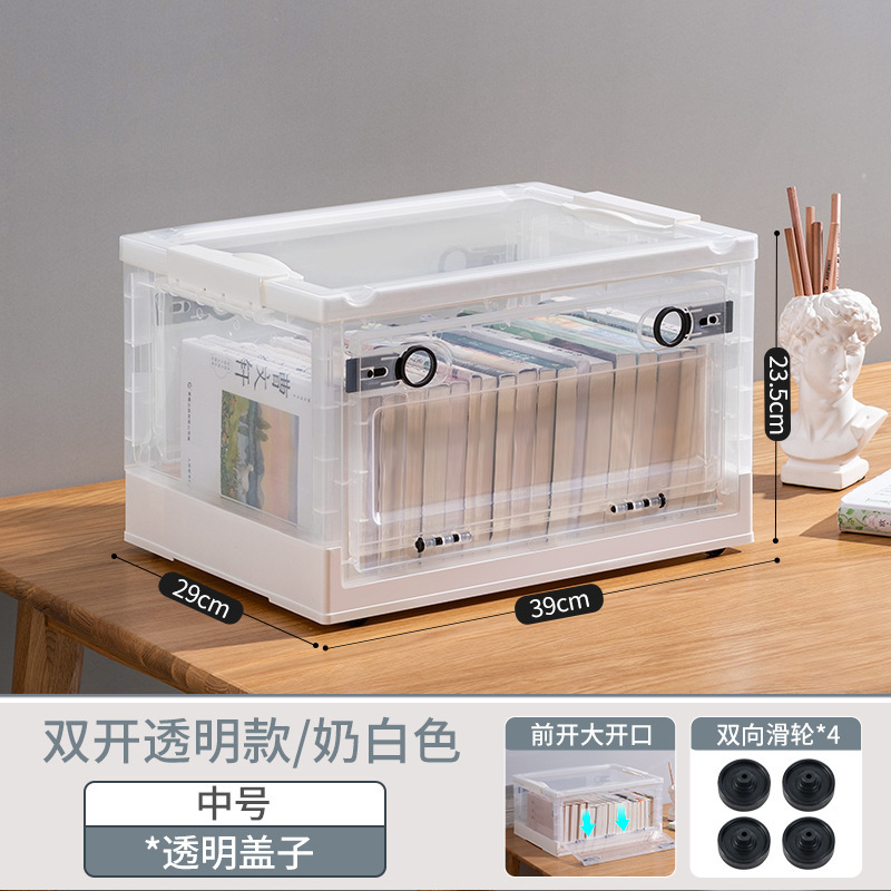 家庭用折りたたみ透明収納ボックス教室本学生ブックボックス大容量収納ボックス雑貨整理ボックス|undefined