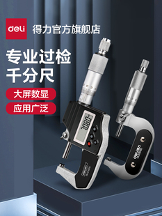 ���������⏽ǧ�ֳ߸߾��Ȕ��@ǧ�ֳߜy��x�����y΢�����I�����