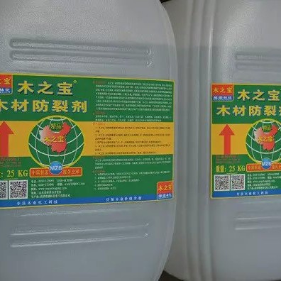 木之宝水性木材防开裂剂-室内外木制结构的防开裂处理