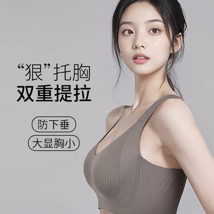 조정 가능한 속옷 여성의 집결 교정 작은 가슴 상부 브래킷 비 스틸 링 비 표시 큰 가슴 가슴 유방 안티 처짐 브래지어