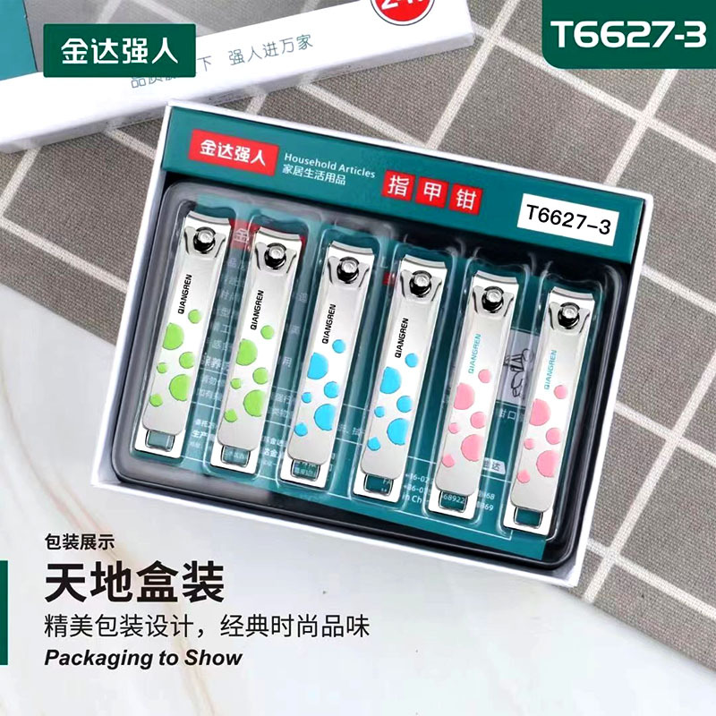 중간 T6627-3 (신규)