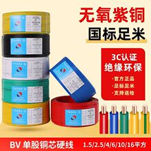 늾��������~���~��BV1.5/2.5/4/6/10ƽ�����~��о��Ӳ�����׹��S