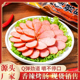 香肠烤肠类;火腿类;鸡肉零食