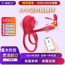 震动棒;女用穿戴;飞机杯