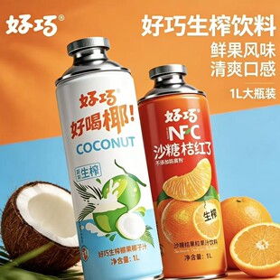 ����NFCɳ�ǽۼt��Ҭ��֭��ե��֭���1���޹�ζ�Ʒ�����؃r���l