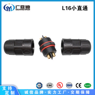 �S�ҹ���L16ϵ���B�����늳ع�ĸ��ˮ���^����Դ·�����^