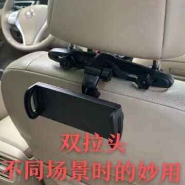 手机车载支架汽车后排多功能后座靠背靠枕电脑平板通用支架|ms