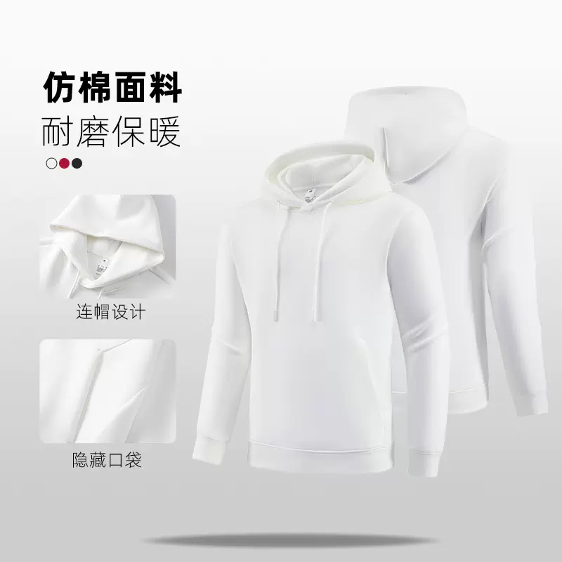 秋冬套头运动连帽卫衣男款纯色口袋宽松长袖休闲潮流空气层上衣男