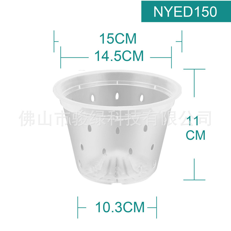 胡蝶蘭専用植木鉢透明プラスチック硬植杯文心蘭石gokコントロール鉢吊り下げ植木鉢クロスボーダー|undefined