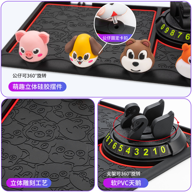 Cartoon Car Anti-Slip Mat, New Model for Car Dashboard, Multifunctional Navigation Holder, Cute Style, Cross-Border Shipping