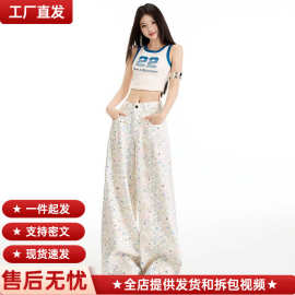 批夏日系白色印花涂鸦牛仔裤女高个子加长高腰显瘦直筒拖地裤