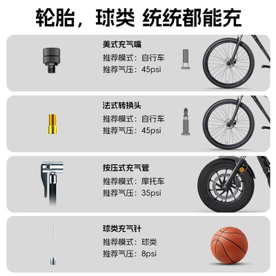mountain bike riding motorcycle – Hava nasosu