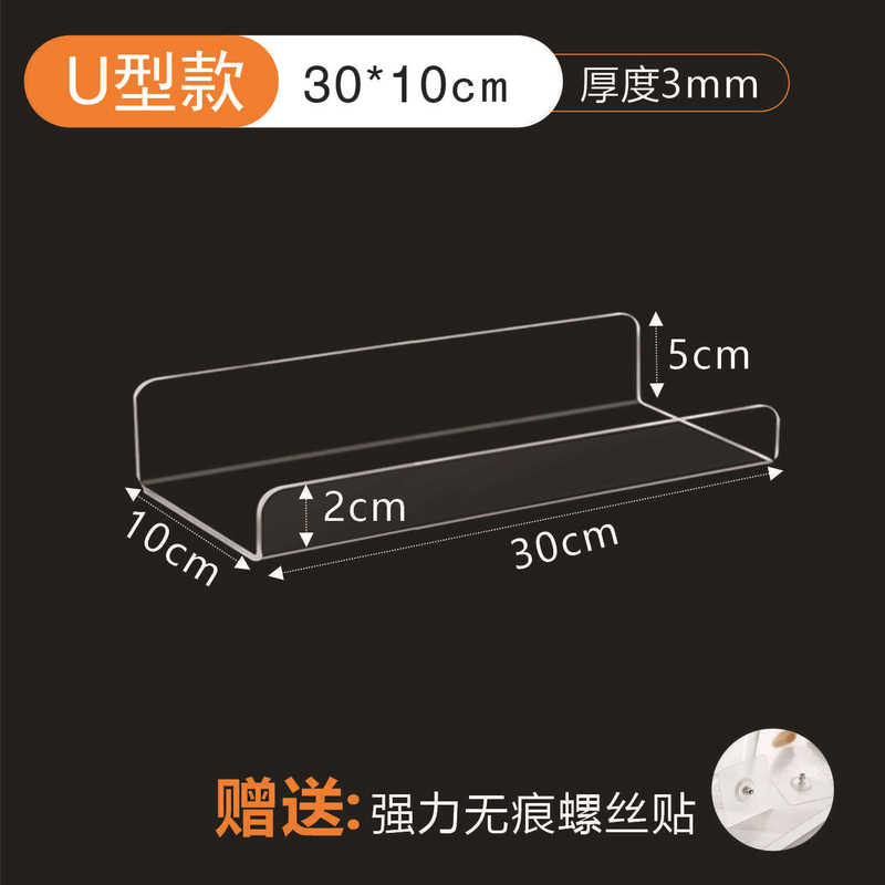 アクリル L 字型 U 字型収納ラックパンチフリー壁収納ラックバスルームバスルームキッチンディスプレイラック|undefined