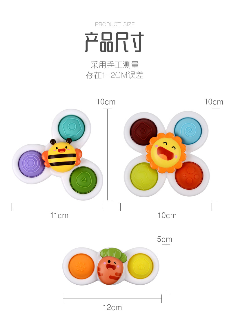 跨境儿童旋转花朵泡泡乐陀螺 宝宝指尖陀螺洗澡吸盘转转乐玩具详情18