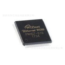 ԭװ��Ʒ W5300 ��װLQFP-100  Ƕ��ʽ��̫��������оƬIC