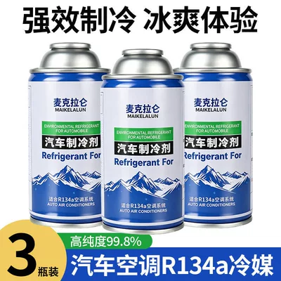 Refrigerant Filling Tool Kit for – Cleaning/curing agent - refrigerant-3-bottles