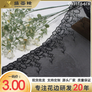 ʢ��¡̿��ɫ�W���̽���߅���s�辀���� ȹ�[���·��b��߅�o��DIY