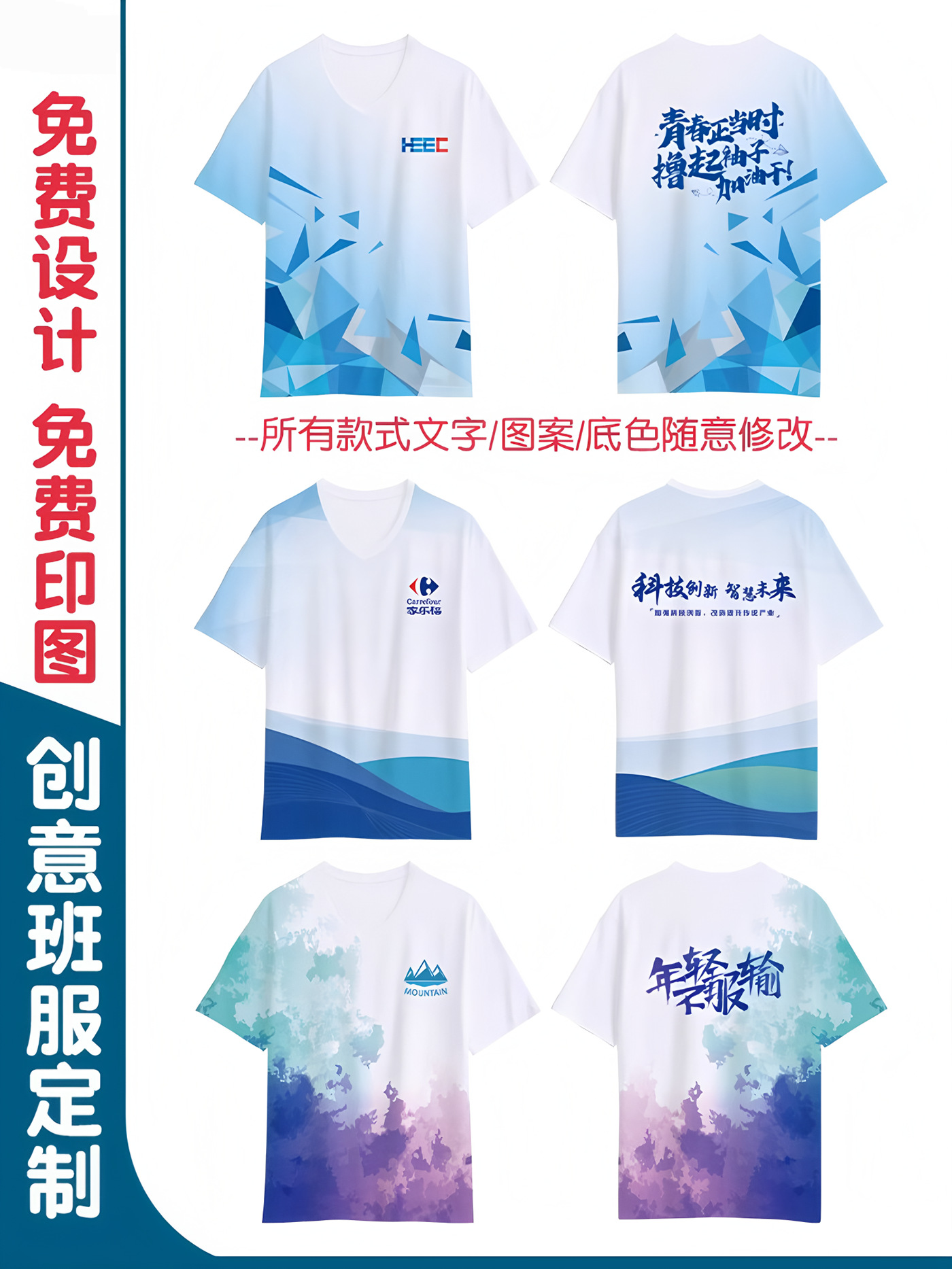 10 브이넥 작업복