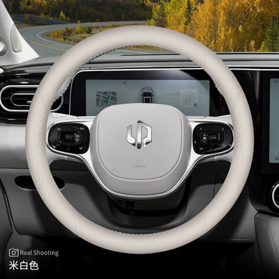 Steering wheel cover Cover C10/C16 Modified Accessories - special-for-round-shape-all-rice-white-default