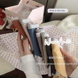 新品暖暖空气裤6.0女士内裤七条盒装蚕丝抗菌无痕三角裤女