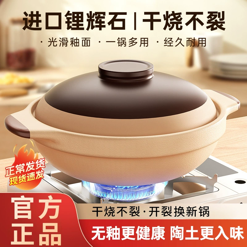 Глиняная запеканка Тушеная бытовая газовая сушеная глиняная глиняная кастрюля