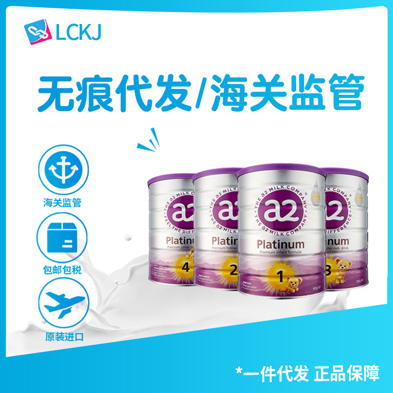 Australian A2 milk powder infant formula milk powder 1 section 2…