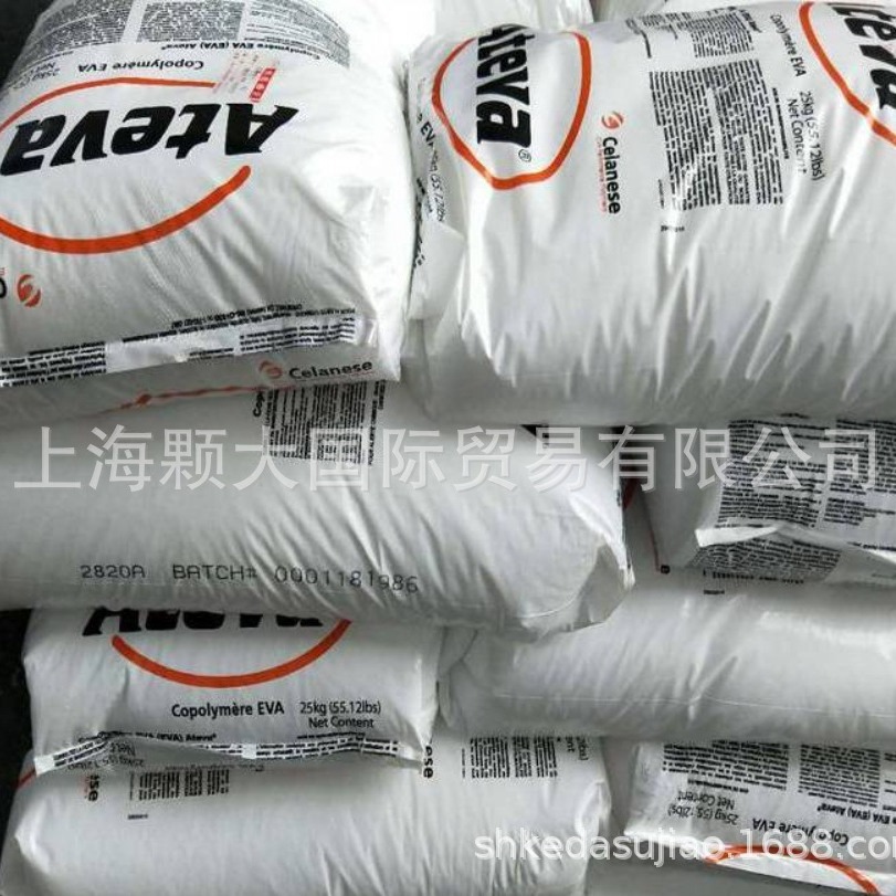 EVA 美国塞拉尼斯 2820A 挤出级 耐磨 高流动 热熔 涂料