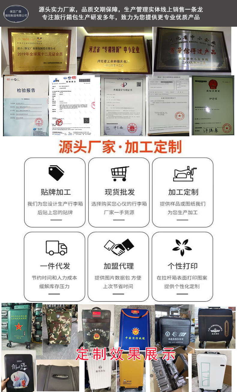 商务皮箱