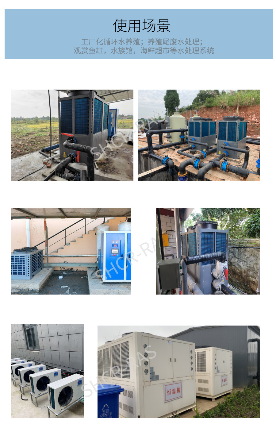 恒温机_未命名_01