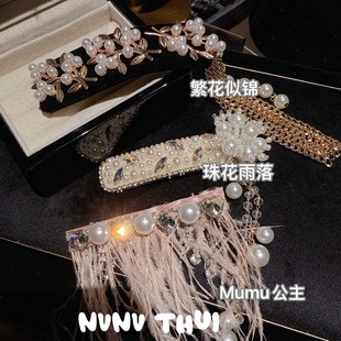 ���z�̲� �������\�黨���Kˮ���l�A ����߶� �W荷���ë�l�