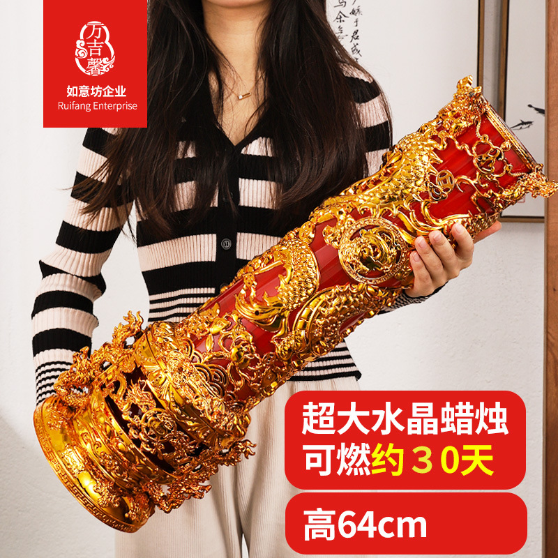 家用无烟水晶蜡烛春节佛堂供佛乔迁过年红蜡烛酥油灯防风新年供奉