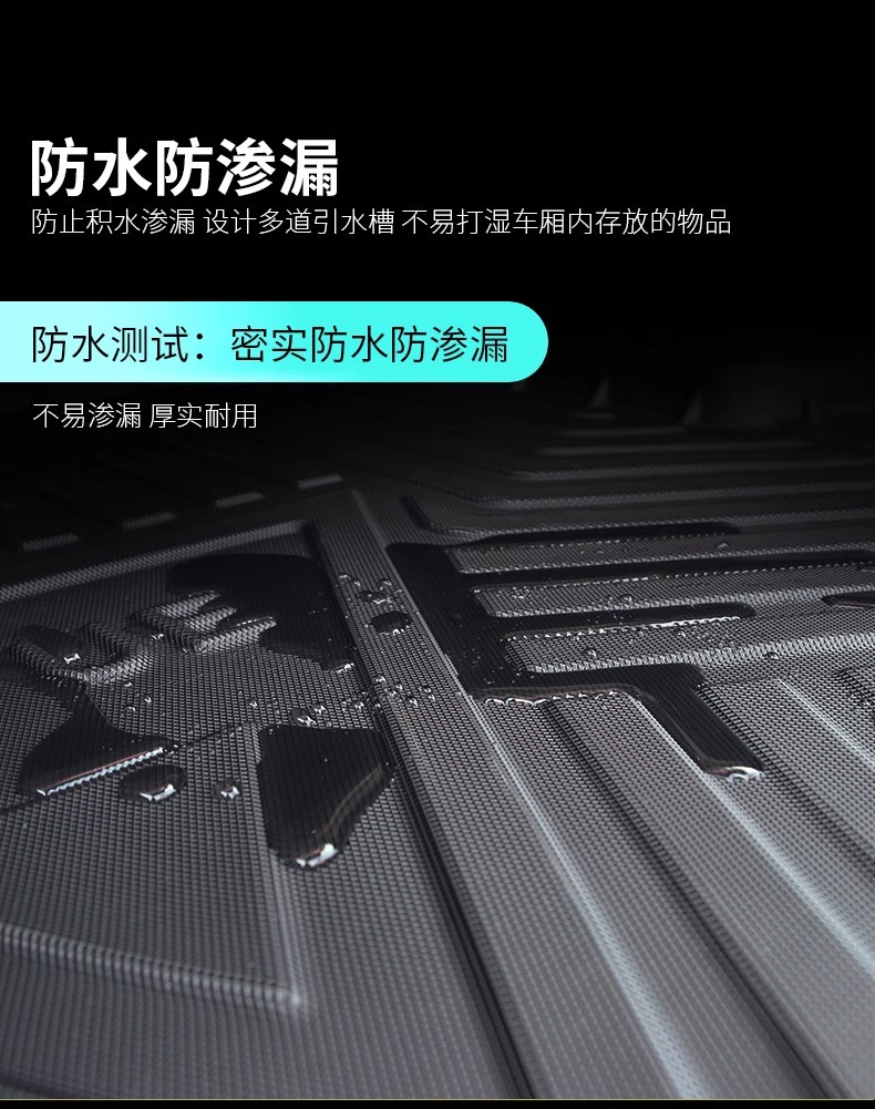 Suitable for All Car Models, Trunk Mats, Special Original Classy Waterproof and Odor-Free Tpe Trunk Mats