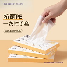 һ������������PEʳƷ���Ӻ����ü��ó����決������������
