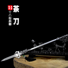 茶刀竜泉将器手作り一体ステンレス茶針茶道具部品十八類ミニ武器を飾ります。