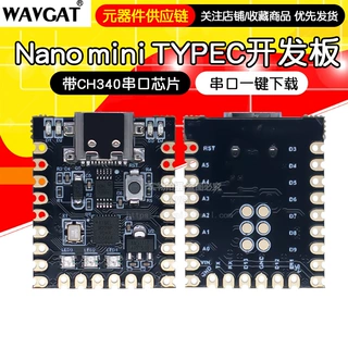 For-arduino nano mini超小typec开发板 atmega328p芯片ch340串口
