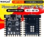 nano超小atmega328pch340开发板