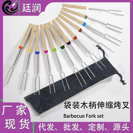 网漏、油格;烧烤叉、签;烧烤架烧烤网