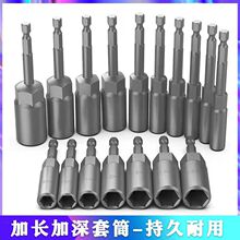 ���L�����L����Ͳ�^5.5-19mm����늄���Ͳ���^�����^��ĸ������Ͳ