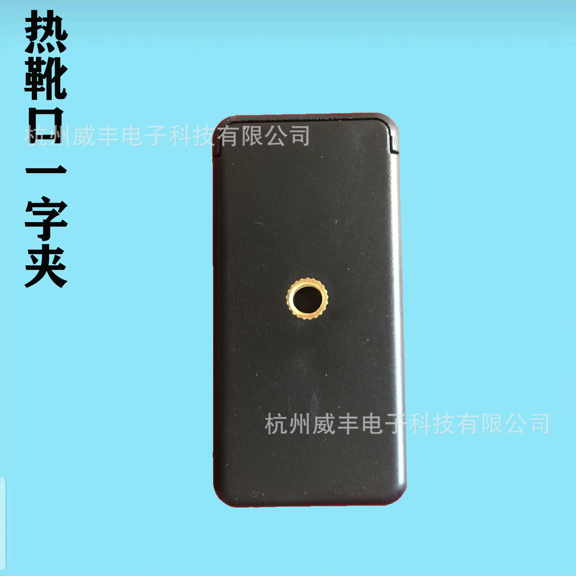 Фабрика Прямые поставки двойное отверстие Губка клип двойной винт отверстие прямой трансляции кронштейн селфи палка