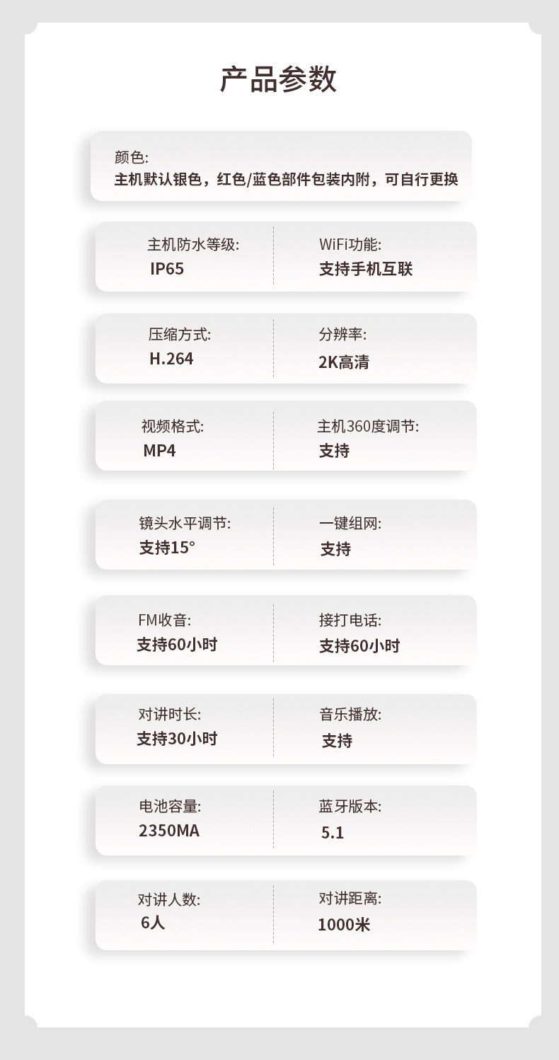 Motorcycle electric car recorder helmet Bluetooth headset video integrated machine voice intercom riding sports camera