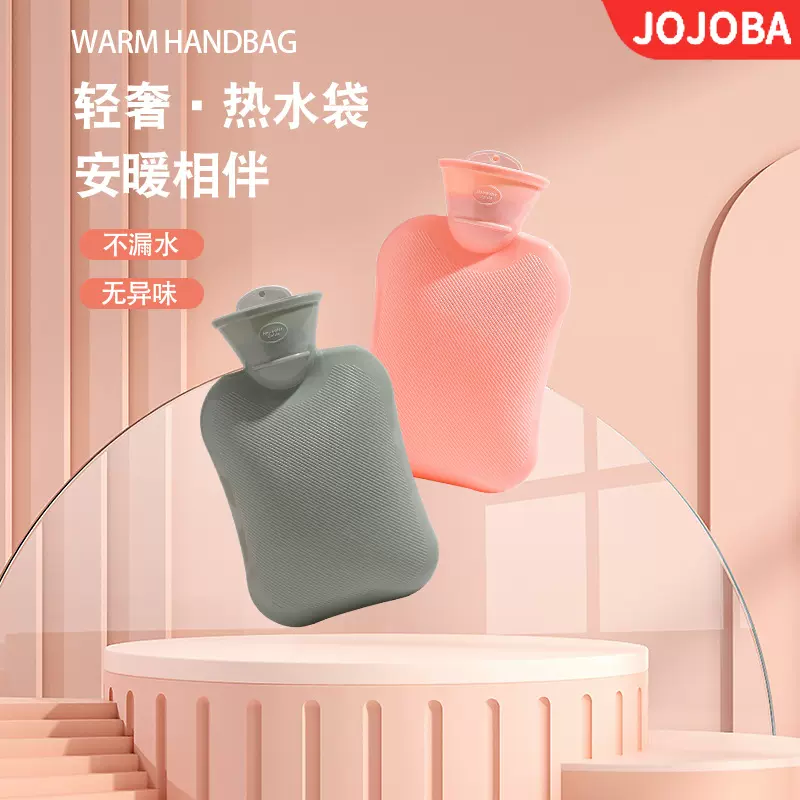 JOJOBA冬季新款注水热水袋学生可爱热敷暖手宝便携加厚绒布暖水袋