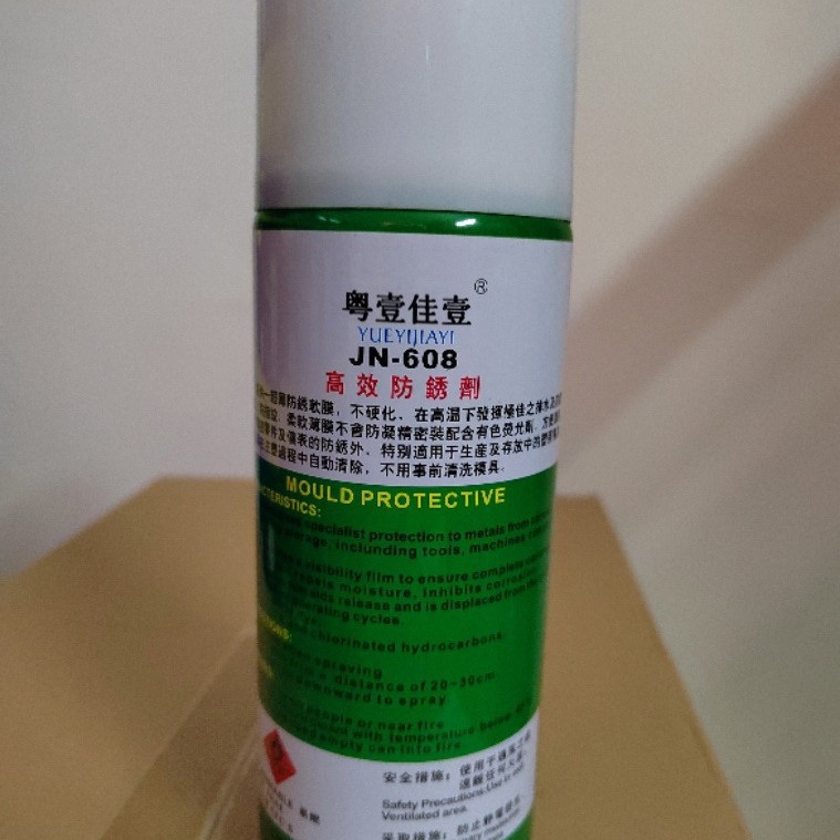 厂家直销粤壹佳壹模具防锈剂绿色防锈剂批发招全国各地代理商防护