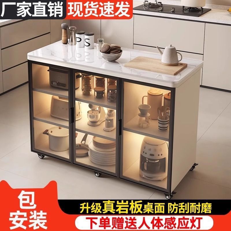 Slate Sideboard Storage Cabinet Multi-Functional Kitchen Vegetable Cutting Table Multi-Layer Island Table Removable Storage Cabinet