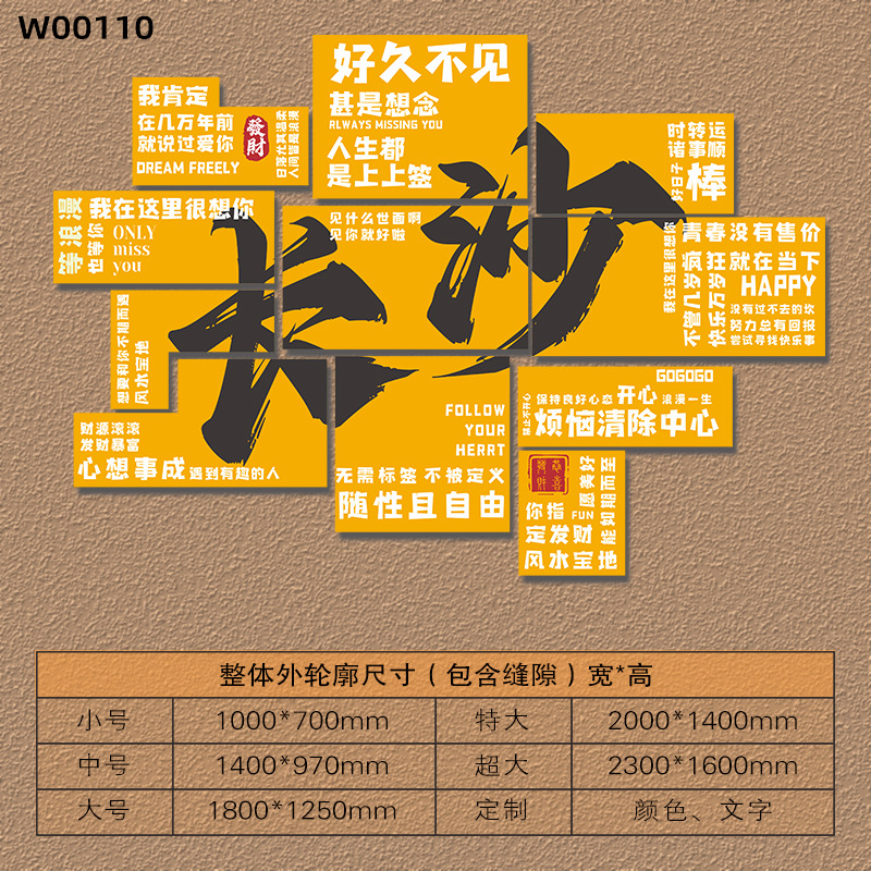 [핫스타일] 리화옐로우 5mm 두께의 쉐브론보드 W00110