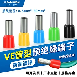 家具五金;工业橡胶;电气联接