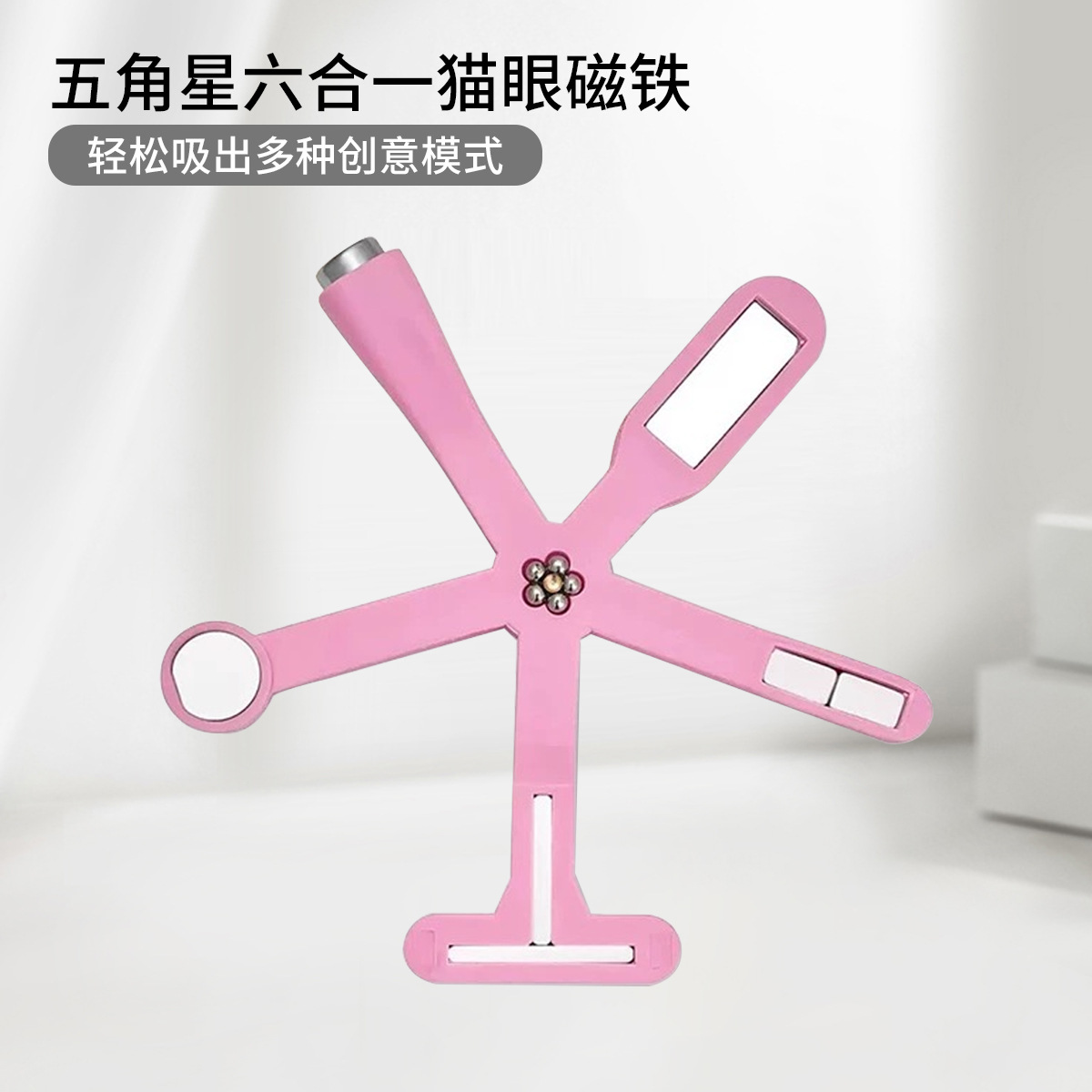 Pegamento de esmalte de uñas ojo de gato para tiras de súper imán, herramienta de uñas de imán de hierro, versión mejorada engrosada, imán grande fuerte